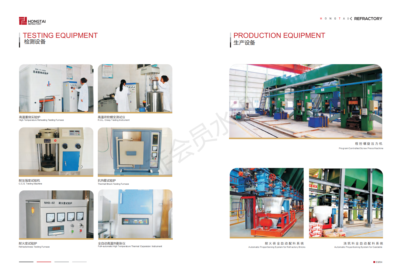 Alumina Mullite Corundum Refractory Bricks for High SiO2 Content and Optimal Strength