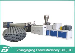 China PVC Tubing Extrusion 63mm Plastic Pipe Machine wholesale