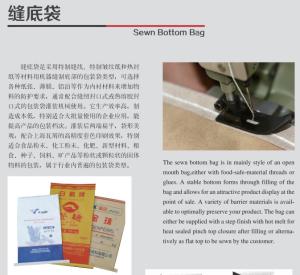 China Sewn Bottom 2000mm UV Treated Polypropylene Woven Bags wholesale