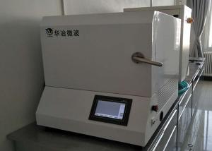 China 1400 Degrees Box Type Furnace Pre Processing Water Cooling PID Control wholesale