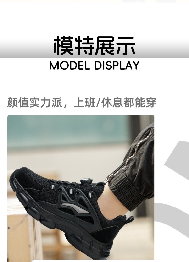 BOA Button Black Microfiber Safety Shoes For Industrial Work In Rubber Material