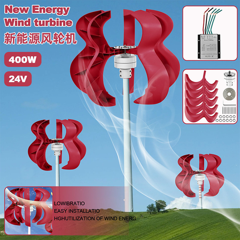 20Kw Wind Turbine Generator 500W Horizontal Wind Turbine Generator 24-220V-3000M/S Wind Turbine Generator Motor