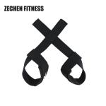 Figure 8 Weightlifting Wrist Straps Black Gymnastic Fitness Thicker Cotton