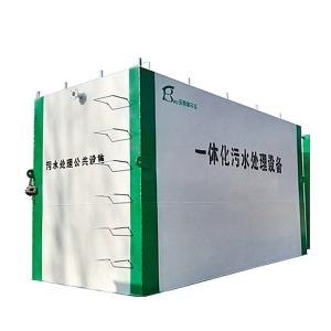 China Sewage Treatment Plant Water Filter Industry AO MBR Membrane Water Treatment Machine wholesale
