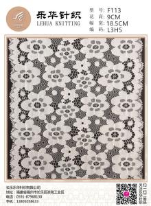 China Wholesale underwear knit nylon lace fabric wedding dress stretch tulle lace clothing fabric wholesale