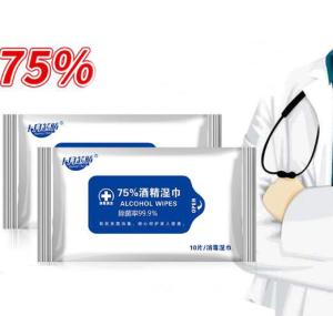 China Skin friendly Sterilized Wet Wipes 75% Alcohol Wipes Disposable Disinfecting Wipes wholesale