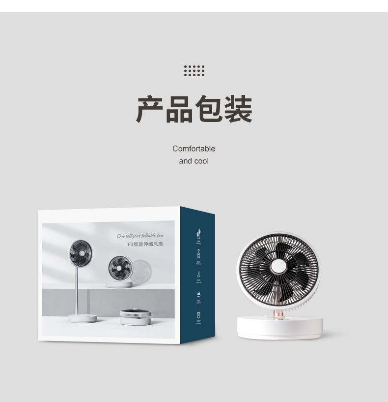 220V Adjustable Powerful Rechargeable Floor Standing Electric Fan with Remote Control