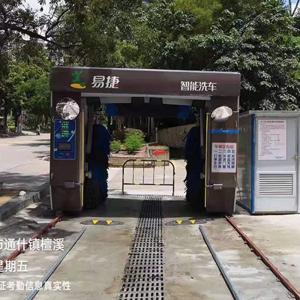 China High Pressure Brush Washing Rollover Mobile Car Wash Machine Full Automatic wholesale