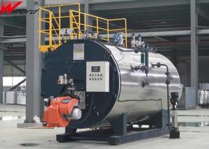 China Schools Fire Tube 20T/H Natural Gas Steam Boiler wholesale