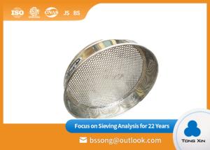 China Low Noise Laboratory Test Sieves wholesale