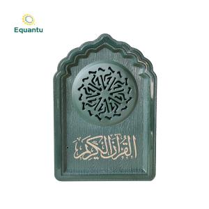 China Gift Bedroom Mini Bluetooth Portable Quran Speaker Lamp wholesale