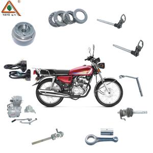 China Honda CG 125 Motorcycle Parts CG150 Motorcycle Wheel Parts wholesale