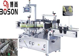 China Square Bottle Labeling Machine , Double Side Bottle Sticker Labeling Machine wholesale
