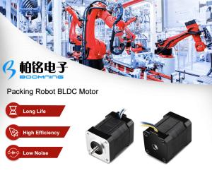China Packing Automation BLDC Motor wholesale