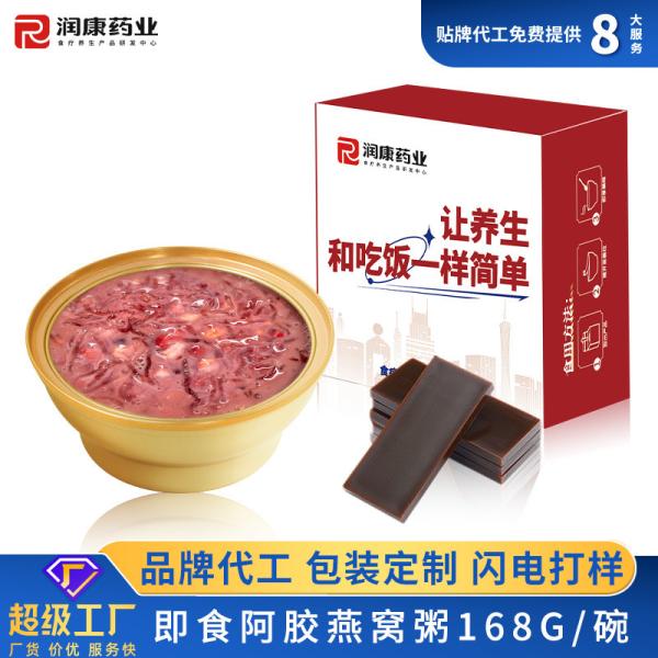 ZeaGrove , Bird's Nest Porridge with Ejiao , Pregnant women nourishing , Natural