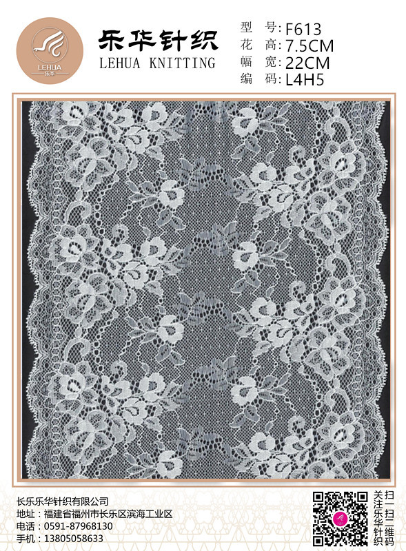 22cm mixed color elastic lace for underwear handmade dresses and scarves