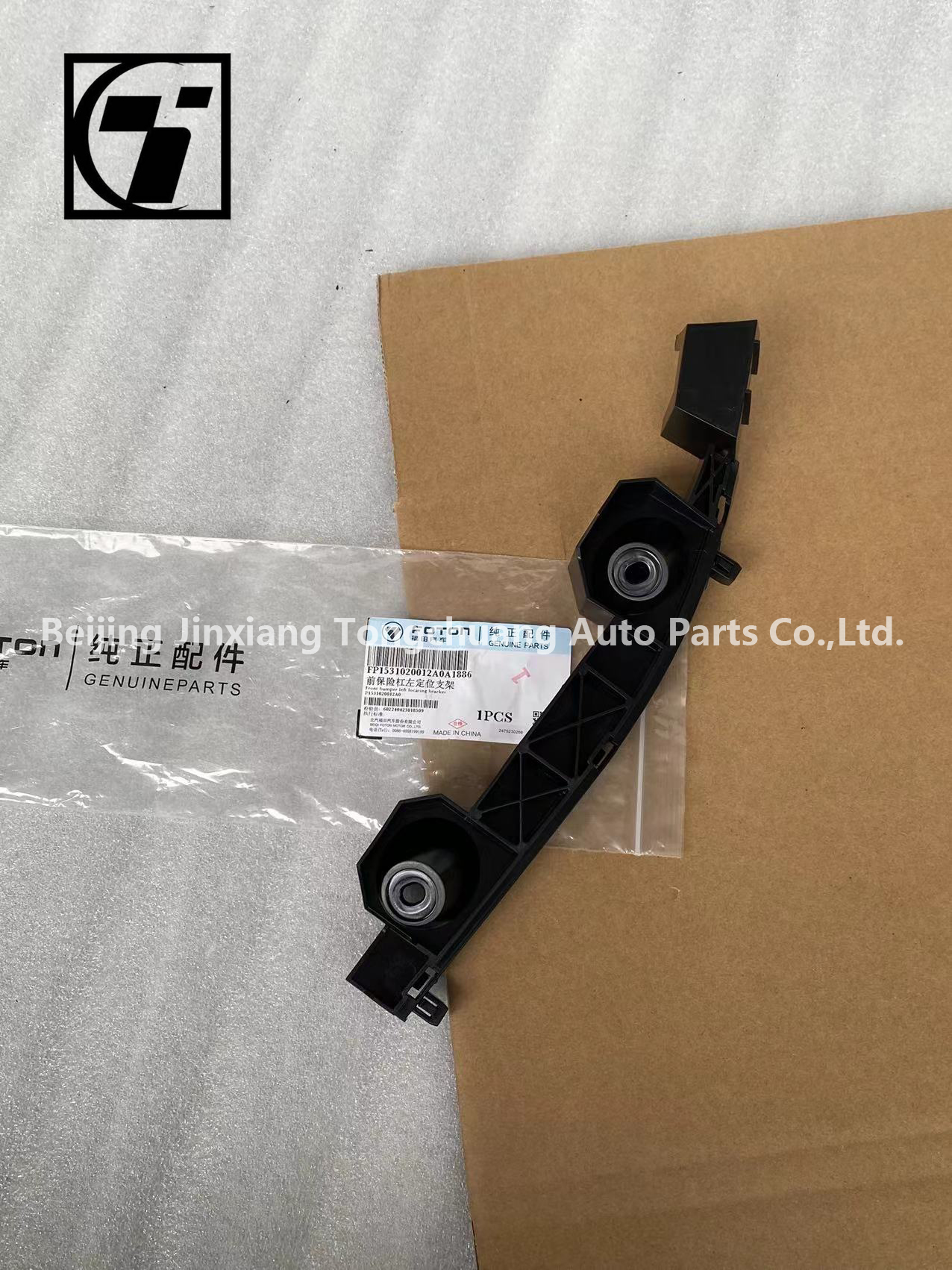 Foton P1531020012A0 Front Bumper Positioning Bracket First Generation GRATOUR ix5 MPV