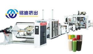 China 400kg/h PVC Edge Banding Extrusion Line Making Machine Line for Home Office Decor wholesale