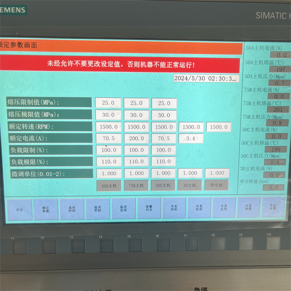 LDPE Agricultural Drip Irrigation Hose/Electric Conduit /Garden Hose/Sewage Drainage Tube Pipe Line