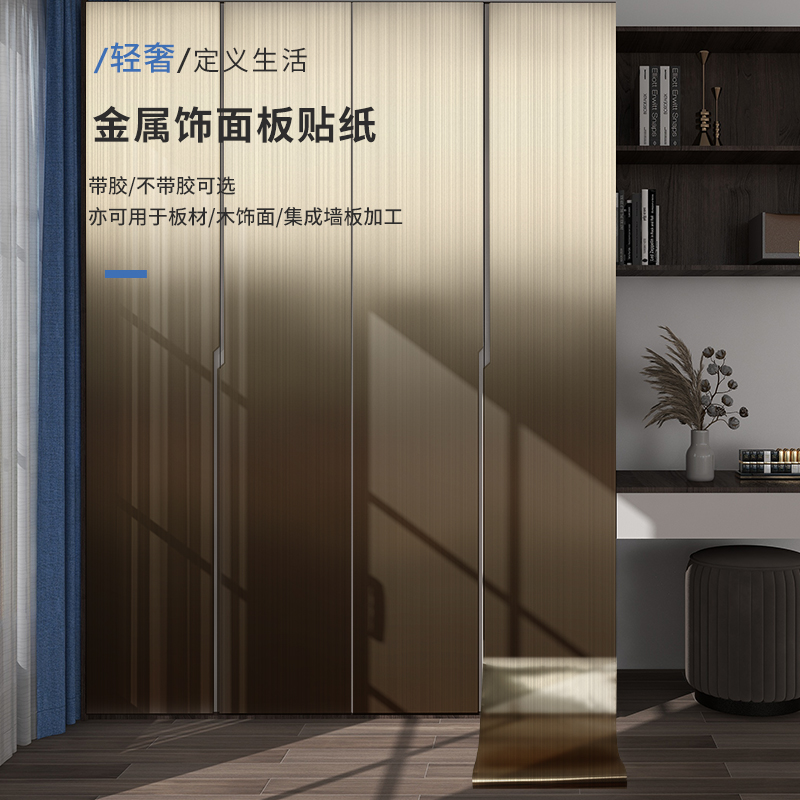 Waterproof PVC Interior Film 1250mm PVC Self Adhesive Film Furniture