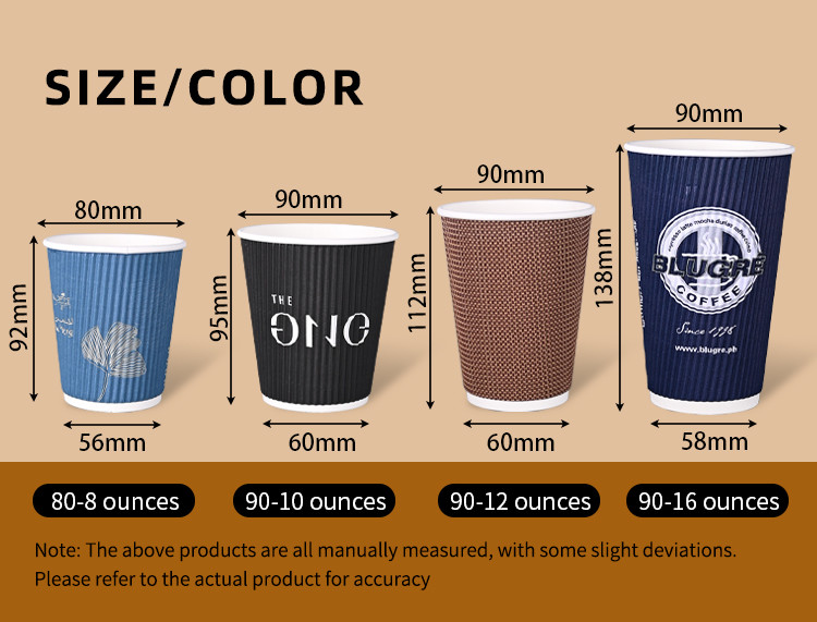 Hot Drink Ripple Wall Paper Cups With PE Coating Eco Friendly