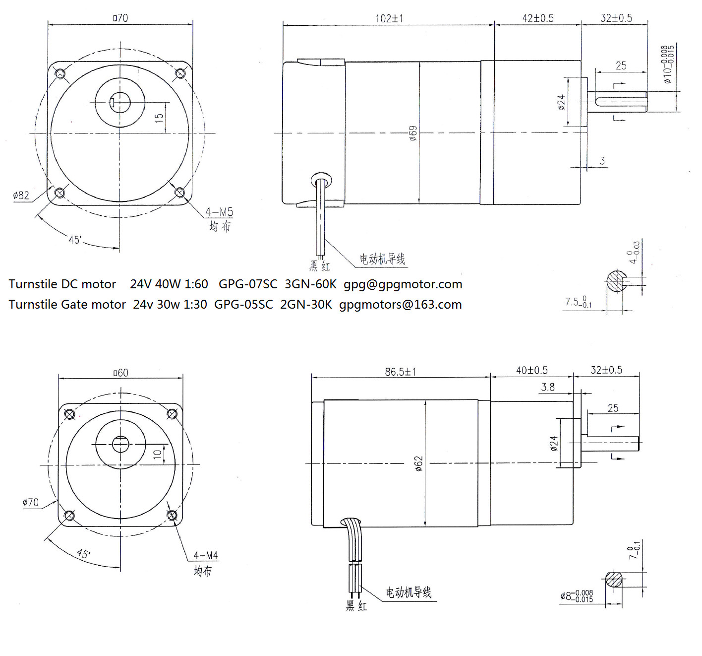 GPG-06SC 2GN30K Turnstile Custom Gear Motor 24V 30W 1800RPM