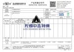B50AR350 Silicon Steel Coil 0.5mm Cold Rolled Electrical Overview