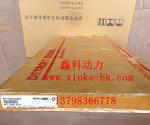 Detroit diesel engine parts,parts for Detroit, Overhaul gasket for Detroit