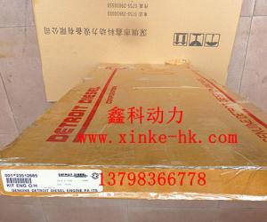 China Detroit diesel engine parts,parts for Detroit, Overhaul gasket for Detroit,23512685,23512682,23512686,23512687,23512676 wholesale