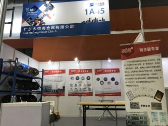 Chongming (Guangzhou) Auto Parts Co., Ltd