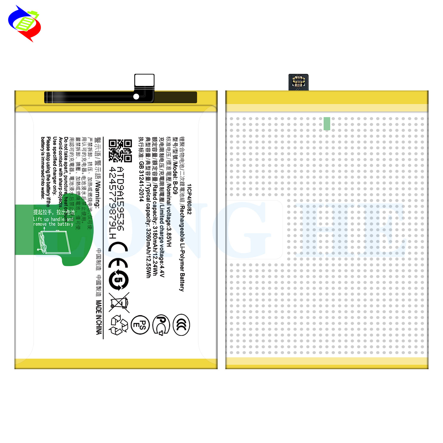 Stock 3260mAh B-D9 V9 pro Y89 Z1i V9 Youth Y85 Mobile phone battery for VIVO Z1 battery