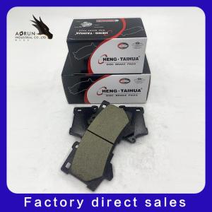 China 04465-60380 Auto Automatic Brake System Parts wholesale