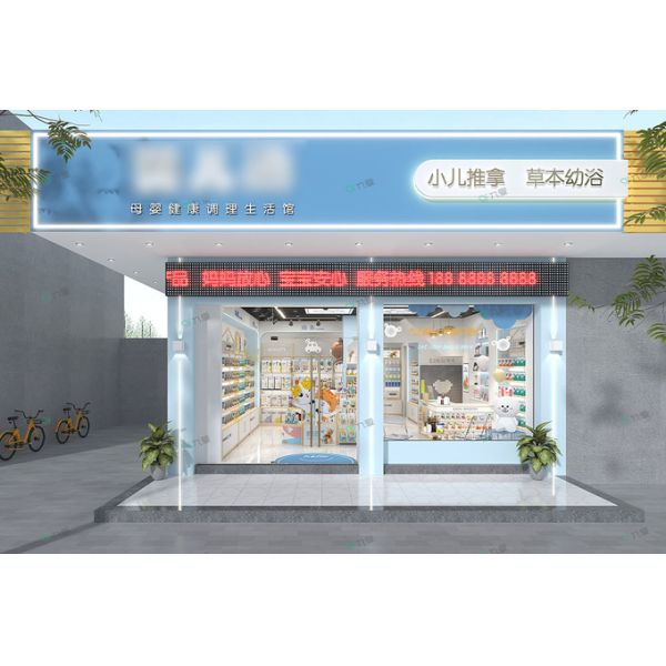 Klein Blue Style Baby Store Display Shelf Customizable 50 Sqm