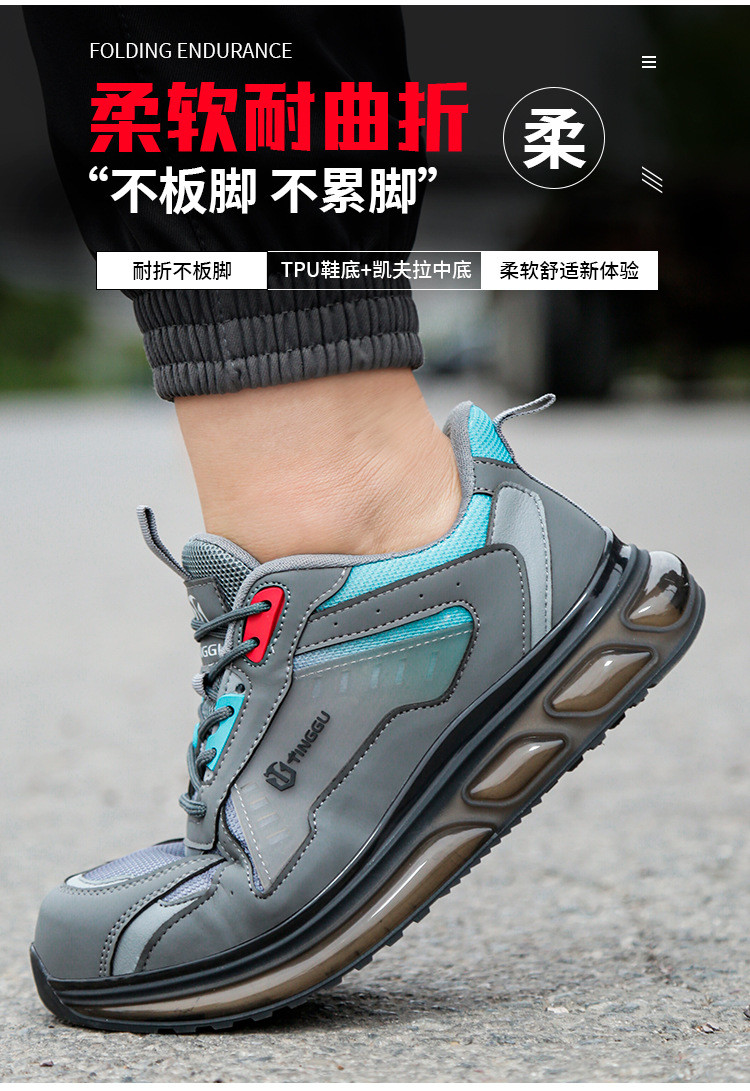 Microfiber Leather Work TPU Air-cushion Industrial Safety Shoes