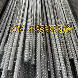 China ASTM A276 TP304 AISI 304 Stainless Steel Rebar 16mm 6M Length For Construction Building Material wholesale