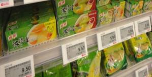 China ESLs convenient professional supermarket electronic label technology wholesale