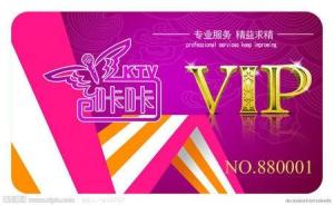 China VIP Card / Membership Card / Nightclub Card wholesale