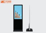 1920x1080 49" Standalone Free Floor Standing Kiosk