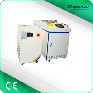China 1064nm 300W Fiber Laser Welding Machine Handheld wholesale