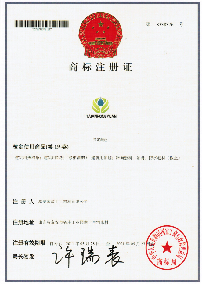 Modern Design Sodium Bentonite Membrane Geosynthetic Clay Liners for Building Materials