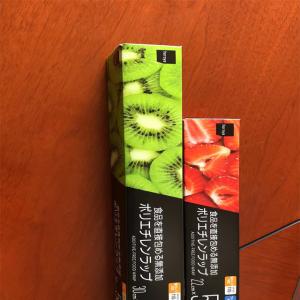 China Pe Food Wrap Roll Cling Film 30cm*100m For Lock Food Fresh Eco Plastic Packaging wholesale