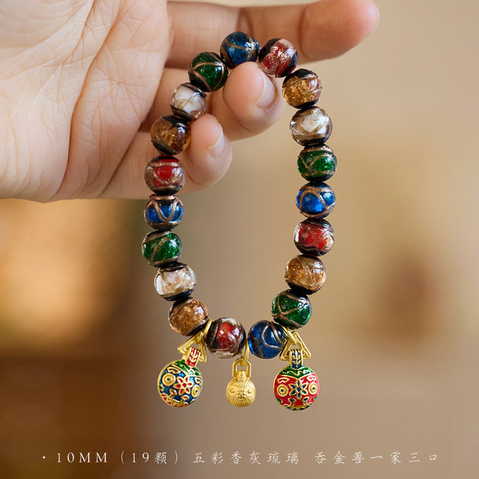 Hot Sale Multicolor 10 MM Pink Crack Shape Glass Beaded Bracelet Beautiful Bright Colour Bead Bracelets 2