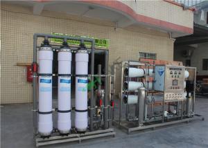 China Industrial Ultrafiltration Water System / Compact Membrane Filtration Water Treatment wholesale