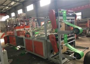 T Shirt Shopping Bag Manufacturing Machine Film Single Sided Thickness 0.008 - 0.15mm