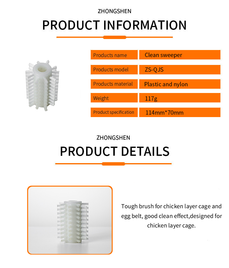 Poultry Husbandry Equipment Clean Brush For Layer Chicken Cage