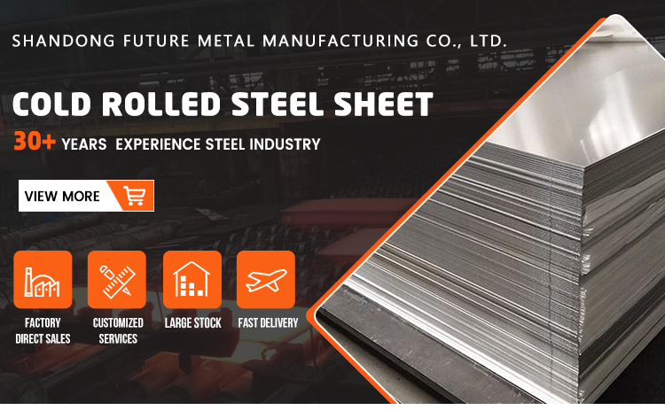 Customized Cold Rolled Carbon Steel Plate Sheet Non Oiled For Building Structure