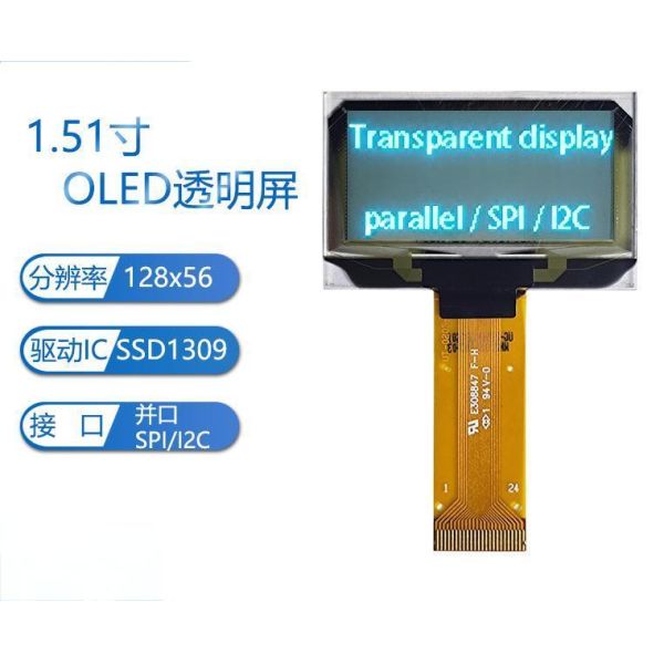 1.51 Inch Transparent Oled Panel Mini Transparent Oled Display For Creative Electronics
