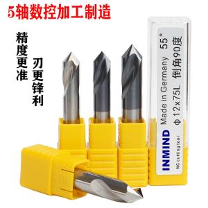 China 90 Degree Chamfer End Mill wholesale