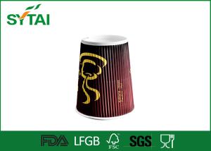 China Ripple Wall Paper coffee cups disposable with lids , Personalized Logo wholesale