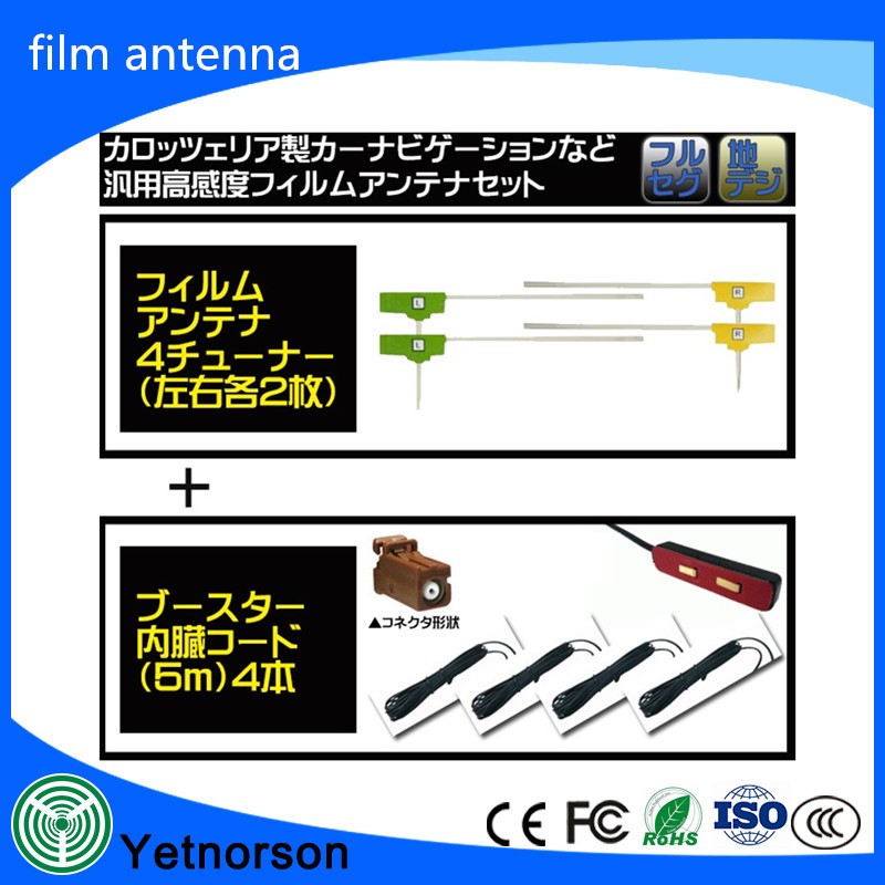 Japan Digital UHF/VHF Car Film Antenna with GT13/GT16 50Ω Input Impendence 280g Weight